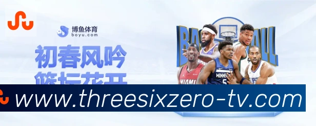 360直播荣誉